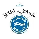 شواطئ المكلا - الرياض - الخالدية